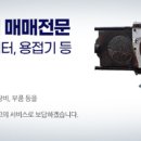 금성종합써비스 이미지