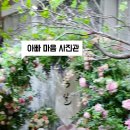 아빠마음사진관