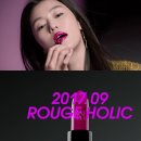 샤인홀릭
