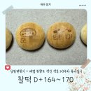 노브랜드 안성시장점 | [25.10.18.] 찰떡일기 (38) :: D+164~170 지독한 5차 원더윅스│4개월 성장보고서❣️│RSV 접종 완료...
