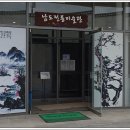 남도전통미술관 이미지