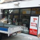 이소떡 울진점 네이버블로그