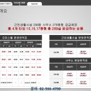 벨솔레 오피스텔 이미지