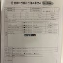 사하하윤동물병원 | 하단 부산맘아동병원, BCG피내용 접종 &amp; 1차 영유아검진 후기