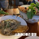 제일카 인테리어 | [합정] 데이트하기 좋은 화덕피자 파스타 맛집 스파카나폴리 내돈내산 후기 (평일 저녁 웨이팅)