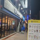세븐일레븐 일산주엽점