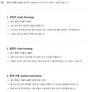 피칸 오일만든 후기 이미지