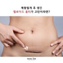 우보수원