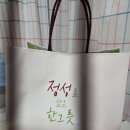 수술 입원한 환자에게 필요한 음식