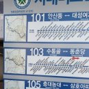 만년교 버스정류장 이미지