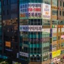 평택바른이치과교정과치과의원 이미지