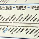 장수사거리 로터리2 이미지