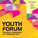 사이버스페이스 이미지