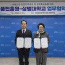 (주)한국산업기술연구소 교수신문