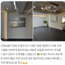 부산 그룹PT 전문 강짐 스튜디오 서면점 | -10kg 빼고 싶다면 꼭 알아야 할 단체 피티 운동 [부산 서면그룹pt]