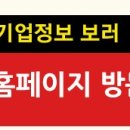 (주)와이즈나인 이미지