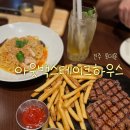 아이에비뉴 롯데몰 진주점 | 진주 롯데몰 아웃백스테이크하우스 오픈! 분위기·메뉴·할인 총정리