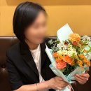 법인플레르