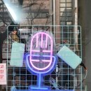 빅스타노래연습장 이미지