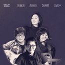 낭만 한 잔, 추억 한 모금 | 광주시문화재단, 5월 17일 7080콘서트 “낭만 한 잔, 추억 한 모금” 공연 개최