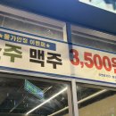 (주)대창화학 | 율량동 곱창맛집 구워주셔서 편한 곱이곱다 내돈내산후기