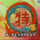 엄마손만두집