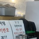 분당고등학교.금호상가 이미지