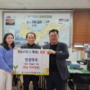 나눔약국 앞 이미지