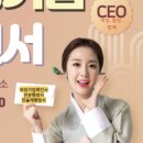 한강 행정사사무소 이미지