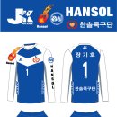 한솔유니폼 이미지