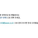 세븐렌탈㈜ 이미지