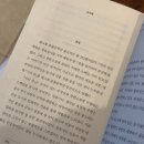 혼불로 | [독서후기-072] 시티 뷰 / 우신영 (제14회 혼불문학상)