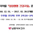 건지보건진료소 이미지