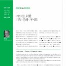 (주)원트라 이미지