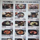 전장군숯불갈비 | 부천 맛집 직원분들이 직접 고기를 구워주는 전장군숯불갈비 부천중동점