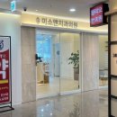 우리미소치과의원 이미지