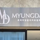 황새알로 이미지