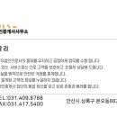 남전농장 이미지