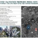 칠성부동산중개 이미지