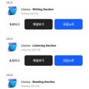 세븐일레븐 송파최고점 | 영포자의 토플 도전기 - 1편