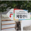 용경마을 이미지