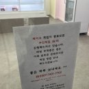 제이델링시흥배곧점 이미지