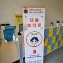 입암초교병설유치원 이미지