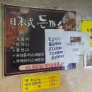 인천시청후문 이미지