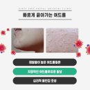 좋은인상한의원 이미지