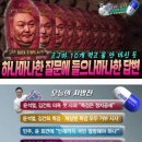 [류효상의 신문을 통해 알게 된 이야기들] (2024.05.10.) 이미지