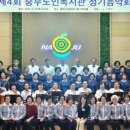 나주중부노인복지관 | [나주시] ‘제4회 중부노인복지관 정기음악회 ’ 성료