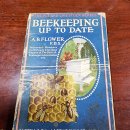 1935년 발간 영국양봉서적 "BEEKEEPING UP TO DATE" 이미지