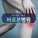 본병원 이미지