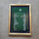 거창-거창-5 | 거창중화요리 중국집 보배반점 거창점 솔직후기